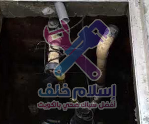 سباك صحي بالكويت