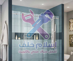 سباك صحي بالكويت