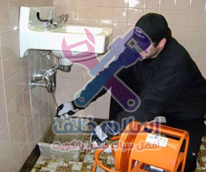 سباك صحي بالكويت